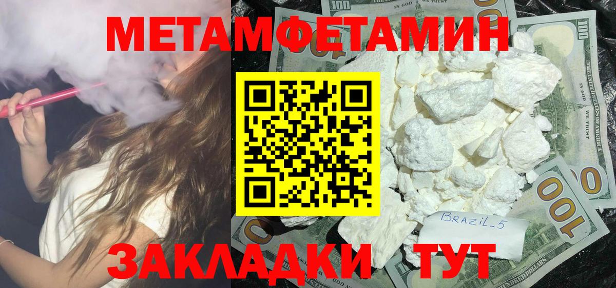Amphetamine Розовый Строитель