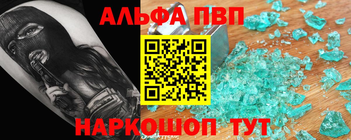 A PVP крисы CK Строитель