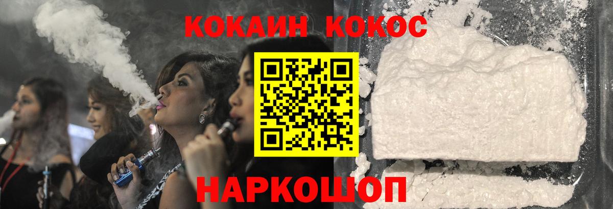 Кокаин Боливия Строитель