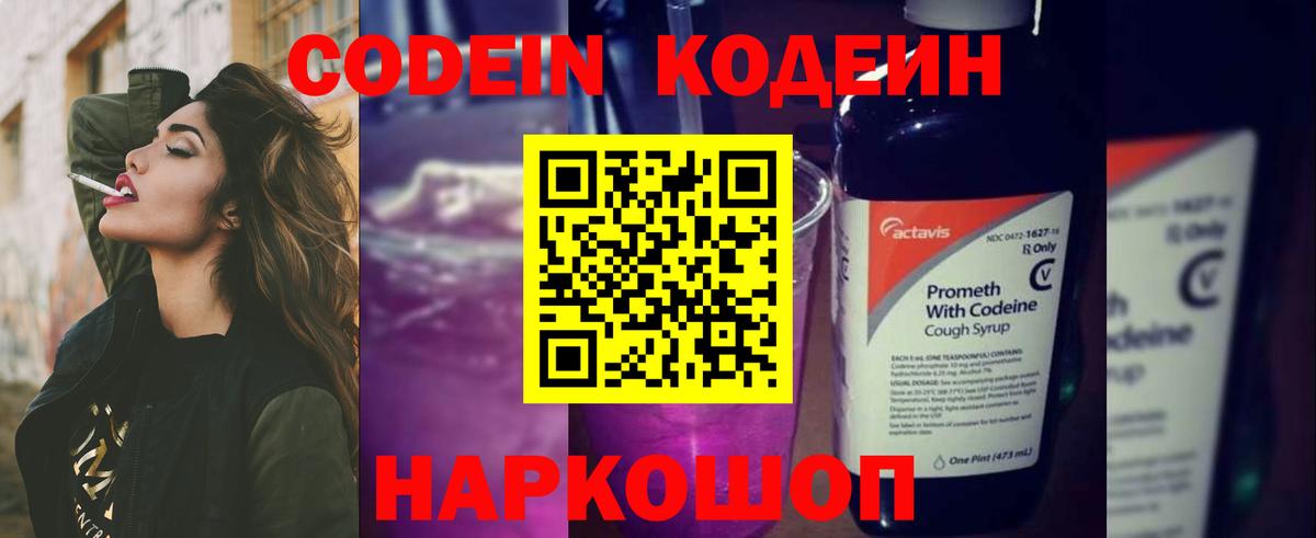 Метамфетамин  Меф МЯУ МЯУ  Строитель  Кокаин  ГАШИШ  МЕФ кристаллы  МАРИХУАНА  Вход с VPN 