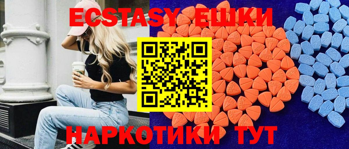 ЭКСТАЗИ  Ecstasy Punisher  Вход с VPN  Экстази Philipp Plein  Строитель 