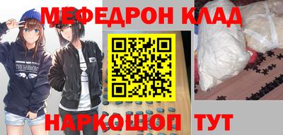 скорость mdpv Новокубанск