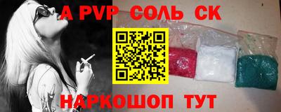 прущая мука Новодвинск