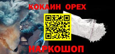 spice Обнинск