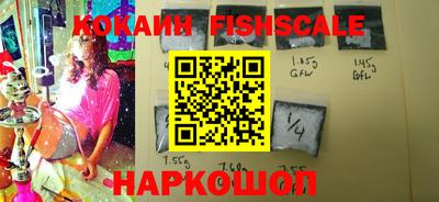 героин Новозыбков