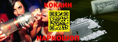 героин Новозыбков