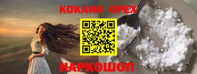 героин Новозыбков