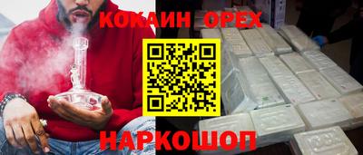 скорость mdpv Новокубанск