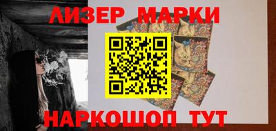 героин Новозыбков