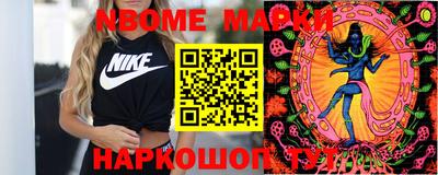 прущая мука Новодвинск