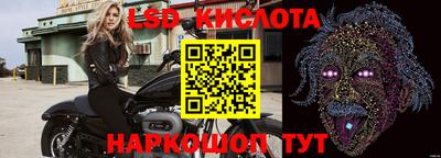 героин Новозыбков