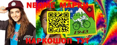 прущая мука Новодвинск