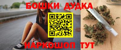 героин Новозыбков
