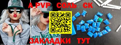 прущая мука Новодвинск