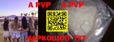скорость mdpv Новокубанск