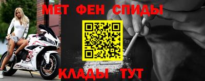 скорость mdpv Новокубанск
