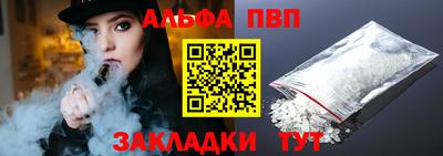 скорость mdpv Новокубанск