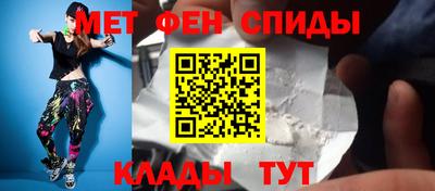 героин Новозыбков