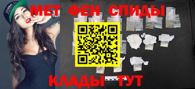 героин Новозыбков