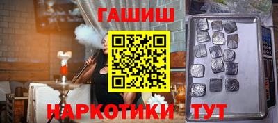 героин Новозыбков