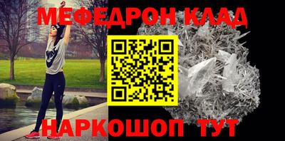 скорость mdpv Новокубанск
