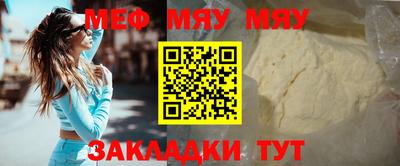 прущие грибы Обь
