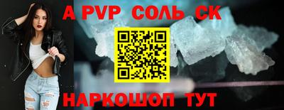 героин Новозыбков