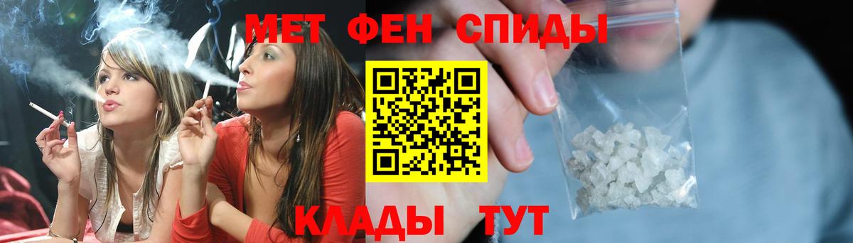 Строитель  Метамфетамин кристалл  Вход с VPN 
