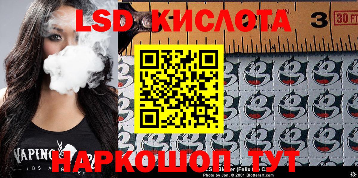Марки 25I-NBOMe 1,5мг Строитель