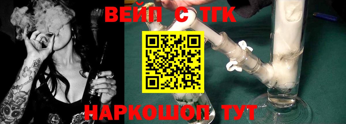 ТГК Wax Строитель