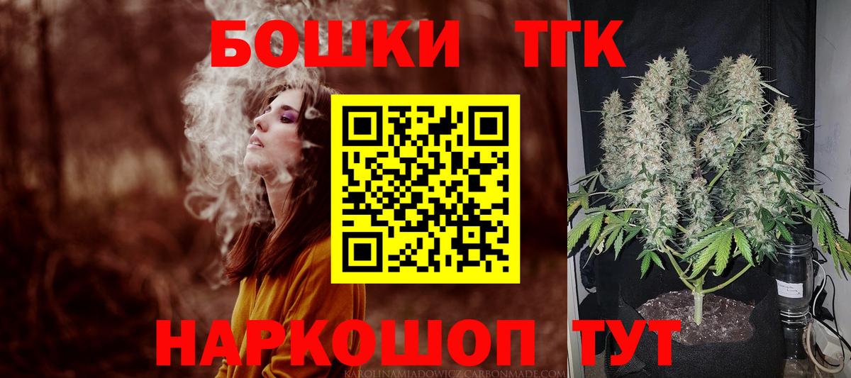 Бошки Шишки семена  Вход с VPN  Строитель  Марихуана SATIVA & INDICA 